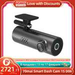 70mai DVR 1S smart car dash cam ,1080P HD Night Vision, WiFi - £38.19 delivered with code @ aliexpress / 70mai official store