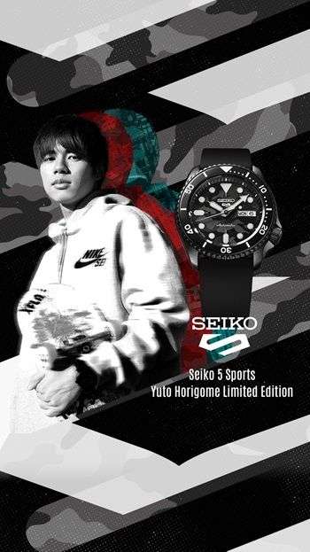 Seiko Watch 5 Sports Camouflage Yuto Horigome Limited Edition SRPJ39K1 £225 @ C.W. Sellors