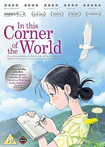 In This Corner Of The World Blu-ray/DVD £4.89 @ Amazon - hotukdeals