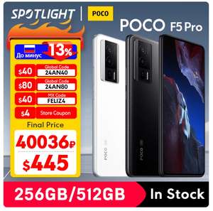 Poco F5 Pro Global Version sold by POCO Phone Store