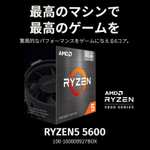 AMD Ryzen 5 5600 Desktop Processor (6-core/12-thread, 35 MB cache, up to 4.4 GHz max boost) - £117.50 @ Amazon, Sold by EpicEasy Ltd