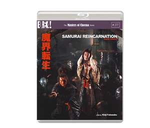 Eureka! Blu-ray May Day sale e.g Samurai Resurrection