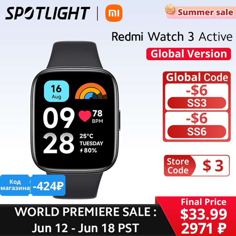 Redmi Watch 3 LITE LCD £36.63 with code @ Aliexpress / Mi CC Store
