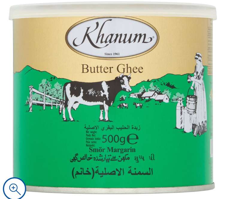 Khanum Pure Butter Ghee 500g £2.13 @ Tesco Huddersfield