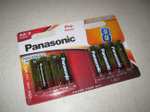 Panasonic Pro Power AA & AAA Alkaline Batteries 8 Pack 70p @ Tesco in Madeley, Telford