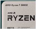 AMD Ryzen 7 5800X Processor (8C/16T, 36MB Cache, Up to 4.7 GHz Max Boost) - £215 , sold by Monster-Bid @ Amazon