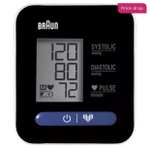Braun BUA5000 ExactFit 1 Upper Arm Blood Pressure Monitor - £19.99 / £22.48 delivered @ Lloyds Pharmacy