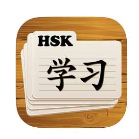 [iOS AppStore] Learn Chinese Flashcards HSK | 5000 Mandarin Test Vocabulary | Hand techniques | Education