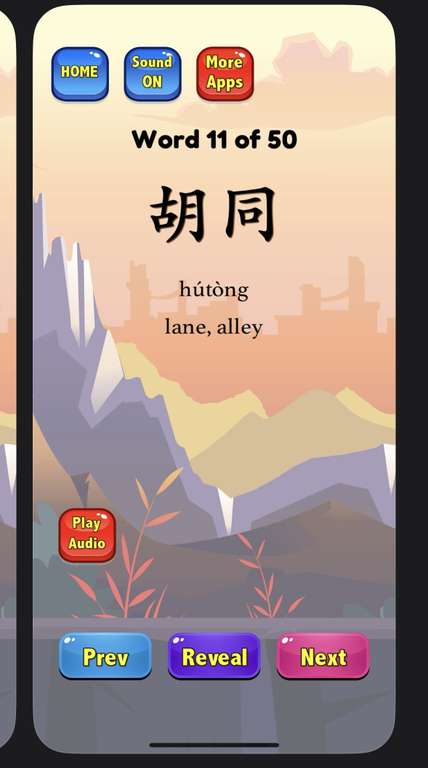 [iOS AppStore] Learn Chinese Flashcards HSK | 5000 Mandarin Test Vocabulary | Hand techniques | Education