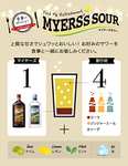 Myers's Rum 70cl - £17.85 @ Amazon