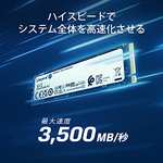 1TB - Kingston NV2 PCIe Gen 4 x4 NVMe SSD - £34.99 @ Amazon