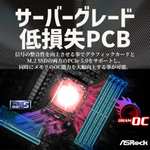 Asrock X670E PRO RS, AMD X670, AM5, ATX, 4 DDR5, HDMI, DP, Wi-Fi 6E, 2.5G LAN, PCIe5, RGB, 5x M.2