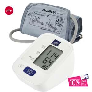 Boots Pharmaceuticals Blood Pressure Monitor - Upper Arm Unit 30 Memories (+ £1.50 click & collect)