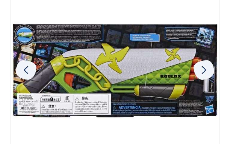 Nerf Rex Rampage Blaster OR The roblox ninja nerf . W/code. Free delivery over 9.99
