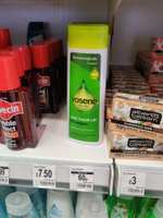 Vosen Antidandruff shampoo in Tilbury