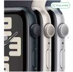 Apple Watch SE 40mm Alu Case/Starlight Sport Band 2023 -S/M - Free C&C
