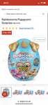 Rainbocorns kittycorn / puppycorn surprise £11 or 2 for £15 with free click & collect at Argos