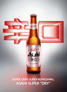 Free Pint of Asahi at Participating Pubs via Coupon/Cashback (WhatsApp required)