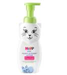 HIPP head to toe baby wash / kids fluffy & foamy lotion 89p @ Home Bargains Great Yarmouth