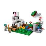 Lego 21181 Minecraft The Rabbit Ranch House Farm - £15.80 @ Amazon