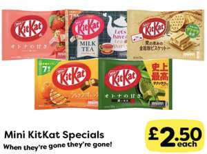 Mini KitKat Specials (Japanese)