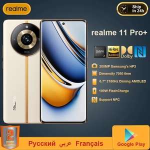 Realme 11 Pro+ Chinese version with installed Google Play 12gb/512gb - realme Cellphone Store