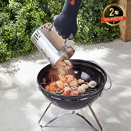 Weber 7447 Chimney Starter, Compact £12.99 Delivered @ Amazon Prime Exclusive