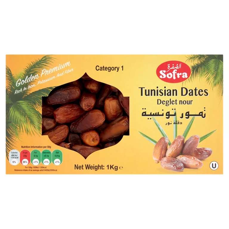 Sofra Tunisian Dates 1kg - Instore Hounslow