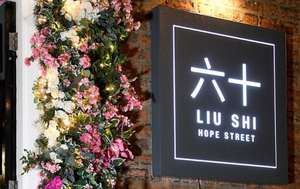 Liu Shi - Banquet for 2 People (Wednesday - Sunday)