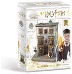 Harry Potter Diagon Alley Olivanders 3D Puzzle - £7.50 + Free Click & Collect - @ Argos
