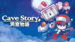 Cave Story+ (PC)