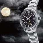 Grand Seiko Elegance Collection Seasons Kanro GMT Mens Watch £3991 delivered @ Chisholm Hunter
