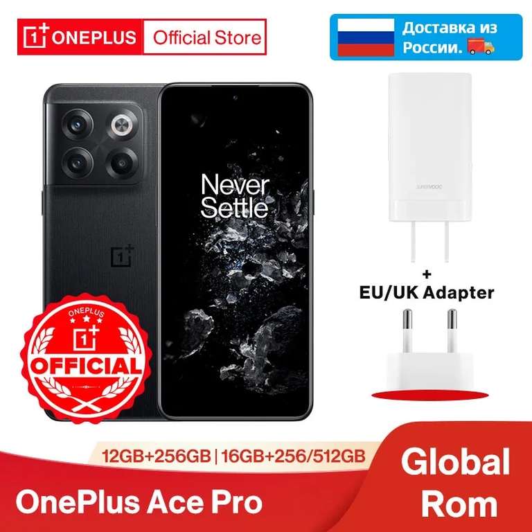 OnePlus Ace Pro 5G 10T UK 8gb/128gb sold by OnePlus Official Store