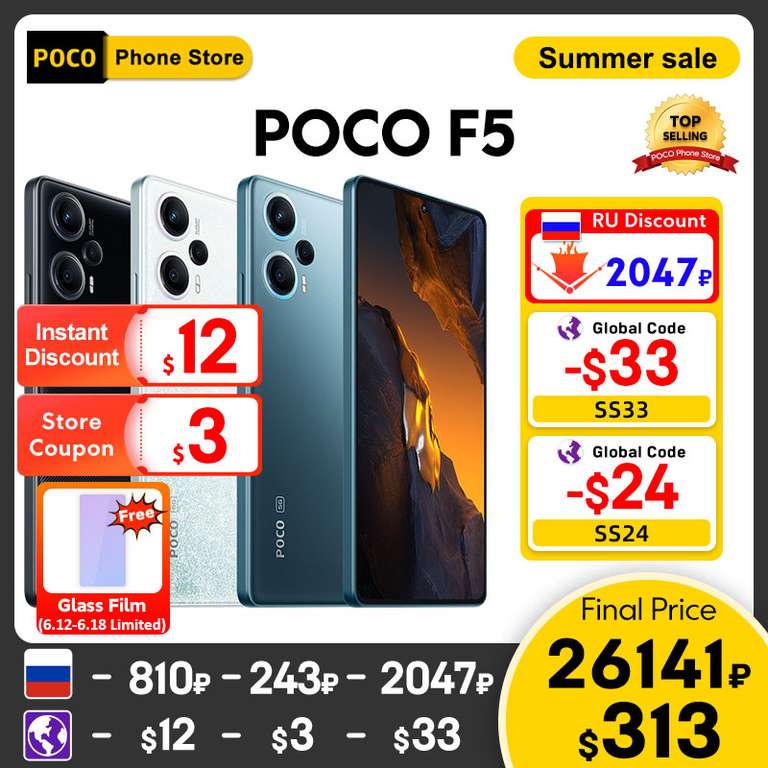 POCO F5 5G 8GB 256GB SD 7+ Gen 2 / 120Hz OLED / 64MP Camera £266.11 / £247.45 via USD fee free card with code POCO Phone Store / AliExpress