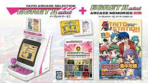 TAITO Egret II Mini and Arcade Memories Vol 1 Bundle - pre-order £139.44 at Amazon Japan
