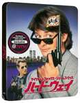 The Hard Way (1991) - Blu-Ray Steelbook - (HMV Exclusive) - Japanese Artwork Series 6 - £4.99 With Code + Free Click & Collect @ HMV