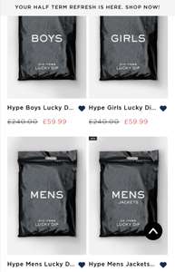 HYPE lucky dip bags - £59.99 + £4.99 delivery @ Just Hype