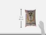 YUMENISHIKI Short Grain Rice 5 kg - £18 or £15.30 with S&S@ Amazon