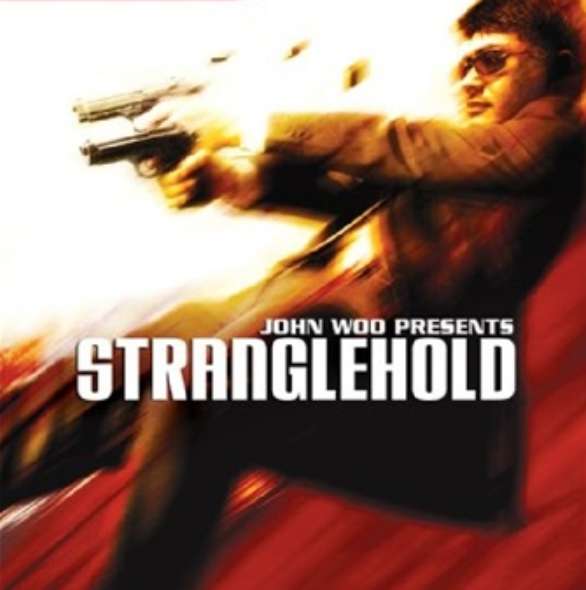 [PC] John Woo's Stranglehold - £1.69 @ GOG