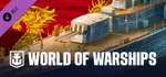 World of Warships (PC) — Ning Hai DLC Free to Keep