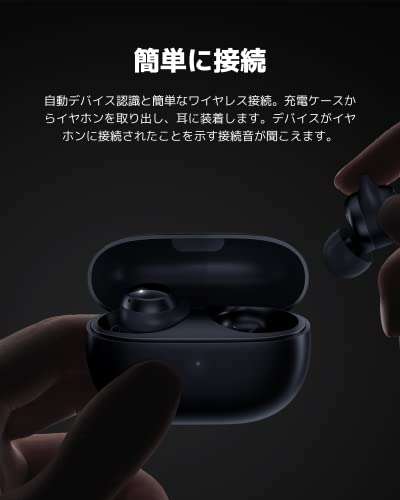 Xiaomi Redmi Buds 3 Lite (Black) Headphones (Sold By FairTech)