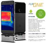 Flir one USB-C | Thermal Imaging Camera, 80 x 60 Thermal Resolution (USB-C connector), Neutral