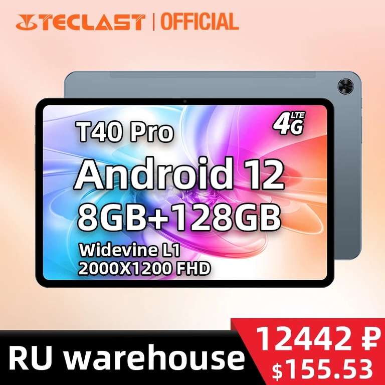 Teclast T40 Pro 2023 4G/LTE Tablet - £154.12 @ AliExpress / Teclast Official Store