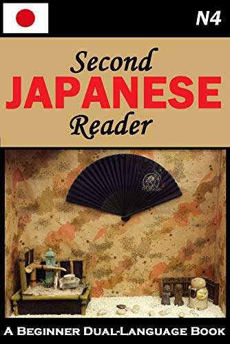 Free ebook - Second Japanese Reader (Japanese Graded Readers Book 2) Kindle Edition