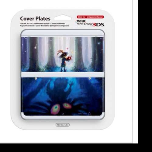 Majoras mask cover plate at argos £14.99