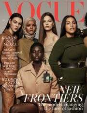 Vogue magazine 12 issues + FREE Murad Serum (£80 RRP) + Digital Issues £19.99 @ magazineboutique