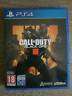 Call of Duty: Black Ops 4 (PS4) - USED Very Good - £6.13 @ musicmagpie / eBay