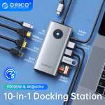 ORICO Docking Type C HUB 6in1 4K@60Hz/RJ45/100W PD £12.74 / 5in1 30Hz/PD60 £7.47 (using coupons) @ Orico Official Store