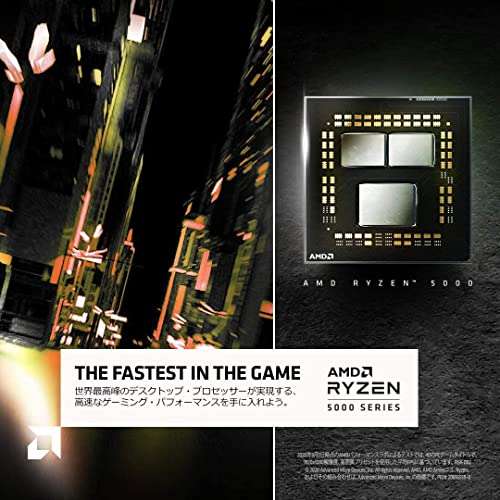 AMD Ryzen 5 5600 4.4GHz (Socket AM4) with Wraith Stealth Cooler