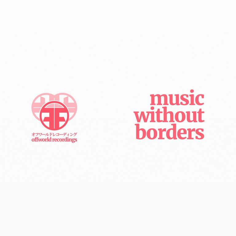 Music Without Borders LP - Various Artists (OffworldFR04) Free Drum and Bass LP @ Offworld Recordings